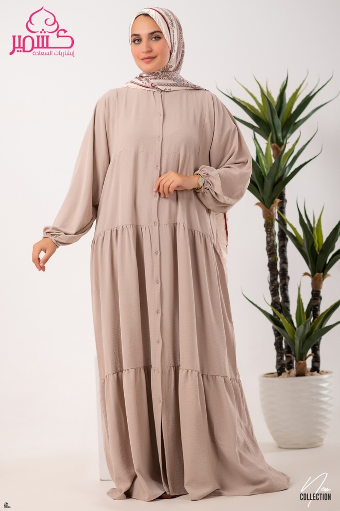 Beige Long Dress Button Front