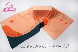 Scarf with interlaced colors, orange in teal