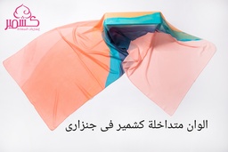 Scarf with interlaced colors, kashmeir in turquoise