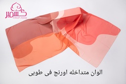 scarf with interlaced colors, orange in brick red