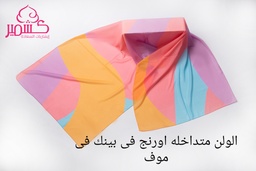  Scarf with interlaced colors, mauve in pink and mauve